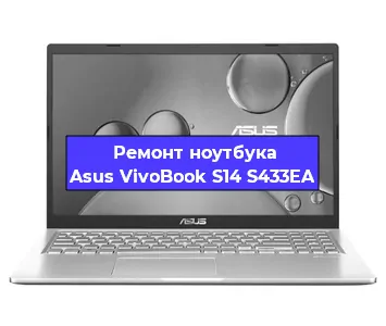 Замена hdd на ssd на ноутбуке Asus VivoBook S14 S433EA в Санкт-Петербурге